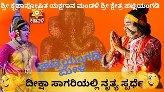 New Episode of Hattiyangadi Mela Dance Competition in Deeksha Sagari...HATTIYANGADI MELA-2023