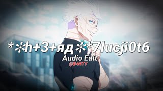 vryval - *✻h+3+яд✻*7lucji0t6 - | [audio edit] |