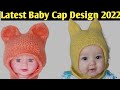 New baby cap design 2022cap bunai design for babytopi ka designwoolen cap knitting for baby