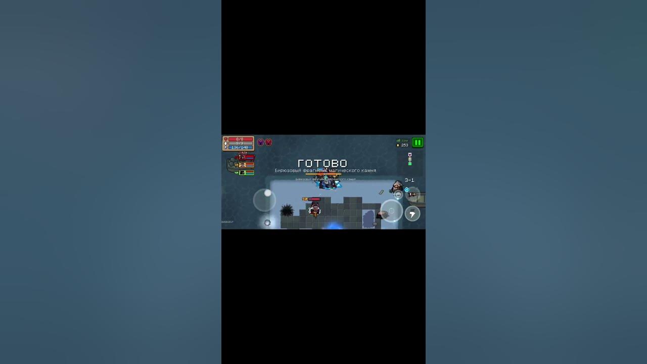 Код ошибки 6 soul knight. Код ошибки 6 soul knight
