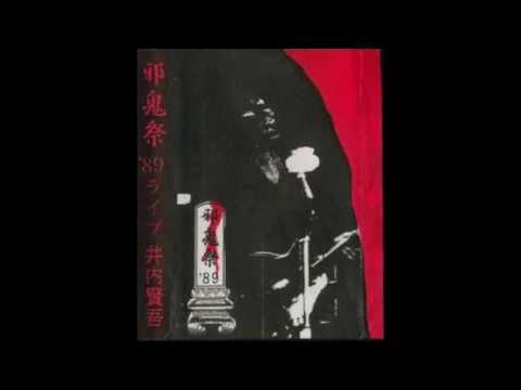 Kengo Iuchi Discography - YouTube