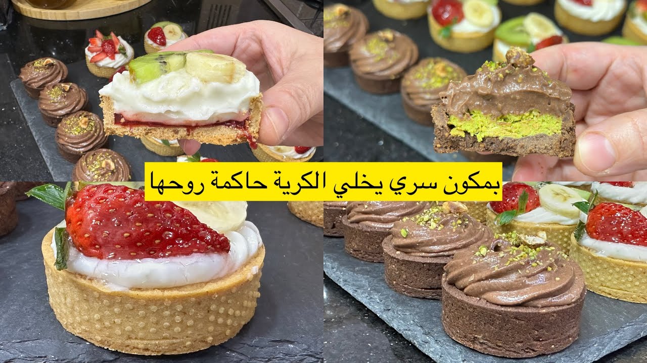 ورشة مجانية  لترتولات من اليوم ماتزييش تشريهم مديتلك كل النصائح للنجاح فيهم مع طرق مختلفة للتشكيل 