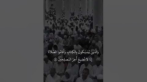 مقتطف من تلاوة الشيخ #محمد_برهجي من عشاء 4 شوال 1446هـ