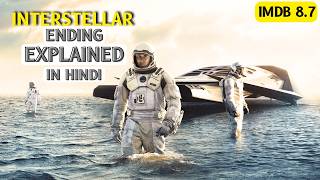 Interstellar Movie Ending Explained in Hindi/Urdu | Movie Explain | Filmy Storybox