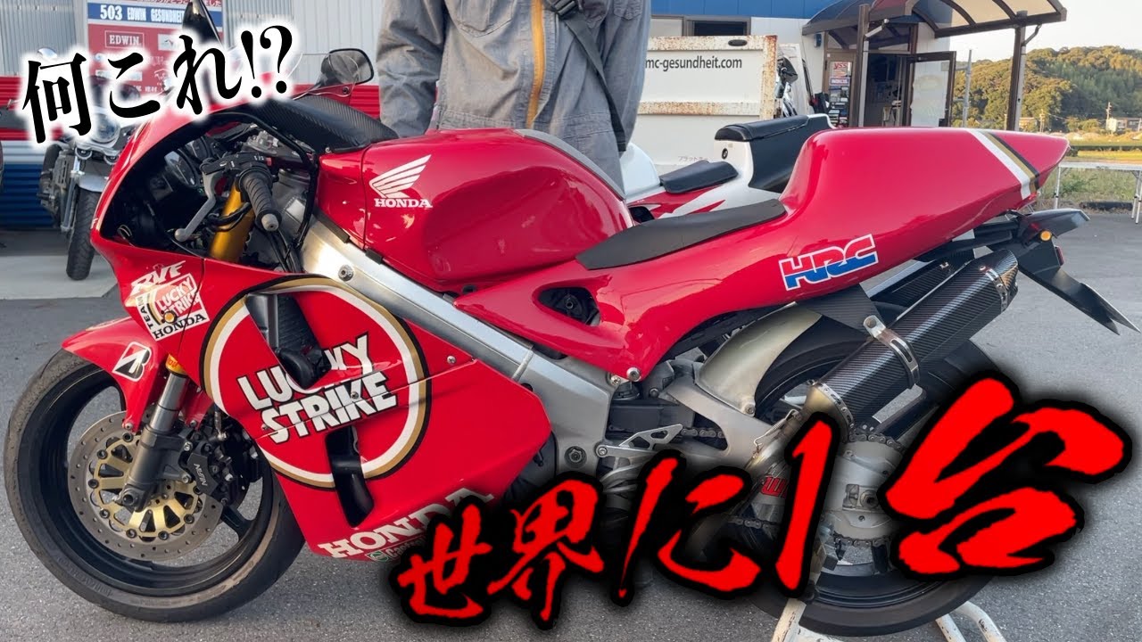 世界に１台!!魔改造されたこだわりのRVFが異質でカッコ良すぎた!!| モータークラブ ゲズンハイト