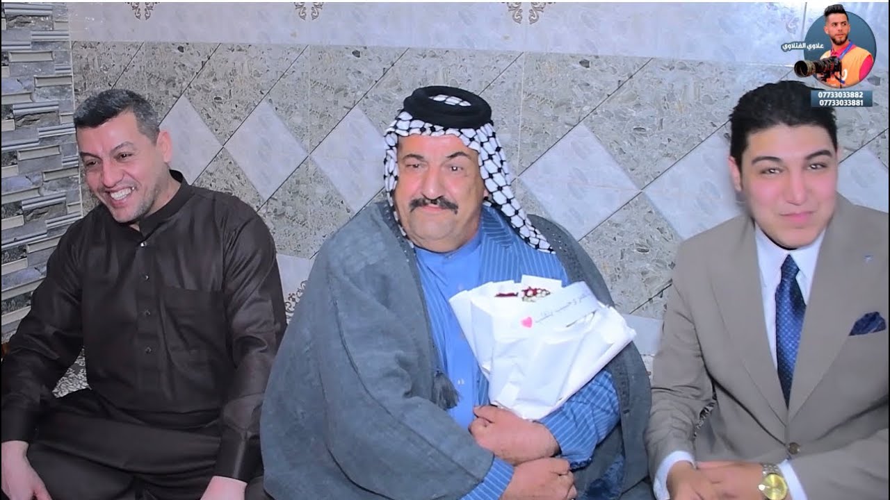 حضور مهاويل العراق لعبو جولة خطوبة علي السراي للحجز07733033881