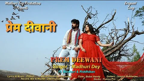 Prem Deewani // Madhuri Dey // Official Music Vide...