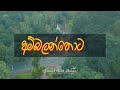 Koggalu Ara Sri Maha ViharayaBolana, Ruhunu Ridiyagama, කොග්ගලු ආර ශ්‍රී මහා විහාරය බෝලාන,