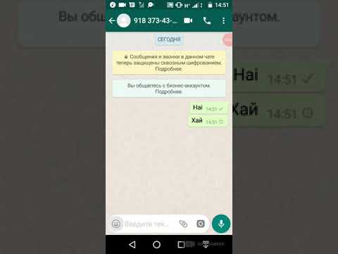 Разблокировка номера телефона в ватцапе друга делаем (пранк) над другом 😂😂🤣😂