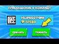 РАЗРАБОТЧИКИ БРАВЛ СТАРС ПРИГЛАСИЛИ МЕНЯ В КОМАНДУ! НАШЁЛ КЛУБ РАЗРАБОТЧИКОВ BRAWL STARS / DEP