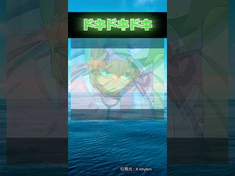 ｢ドキドキドキ｣この動画、みんなはどう捉える？ #ポケモン #ポケットモンスター #反応集 #アニメ #shorts