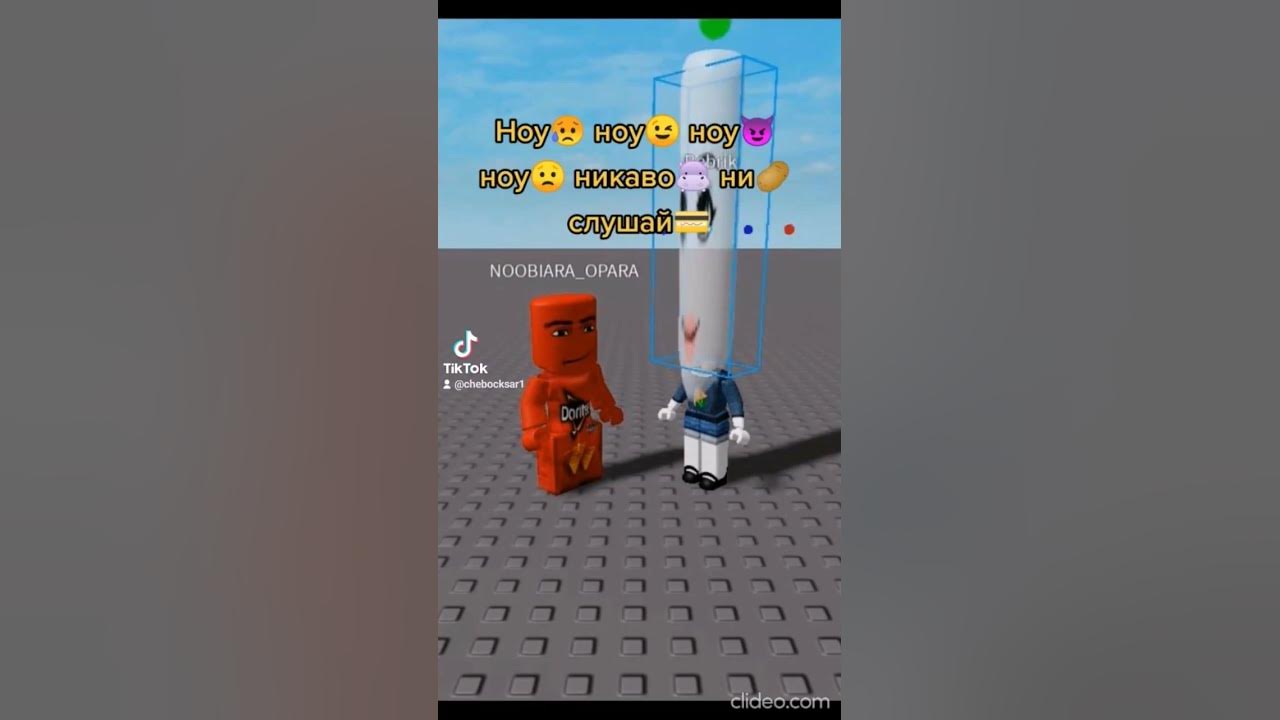 Ноу ноу ноу ноу песня. No idea don toliver обложка. Ноу. Песня ноу ноу. Oh nooo.