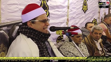 ابداع يفوق الوصف#الشيخ محمد عبد البصير رائعة الروائع سورة الفرقان # بطا - بنها - قليوبية#قناة القيعى