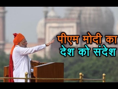 PM Modi FULL SPEECH at Red Fort on 72nd Independence Day | #जश्नएआजादी | ABP News