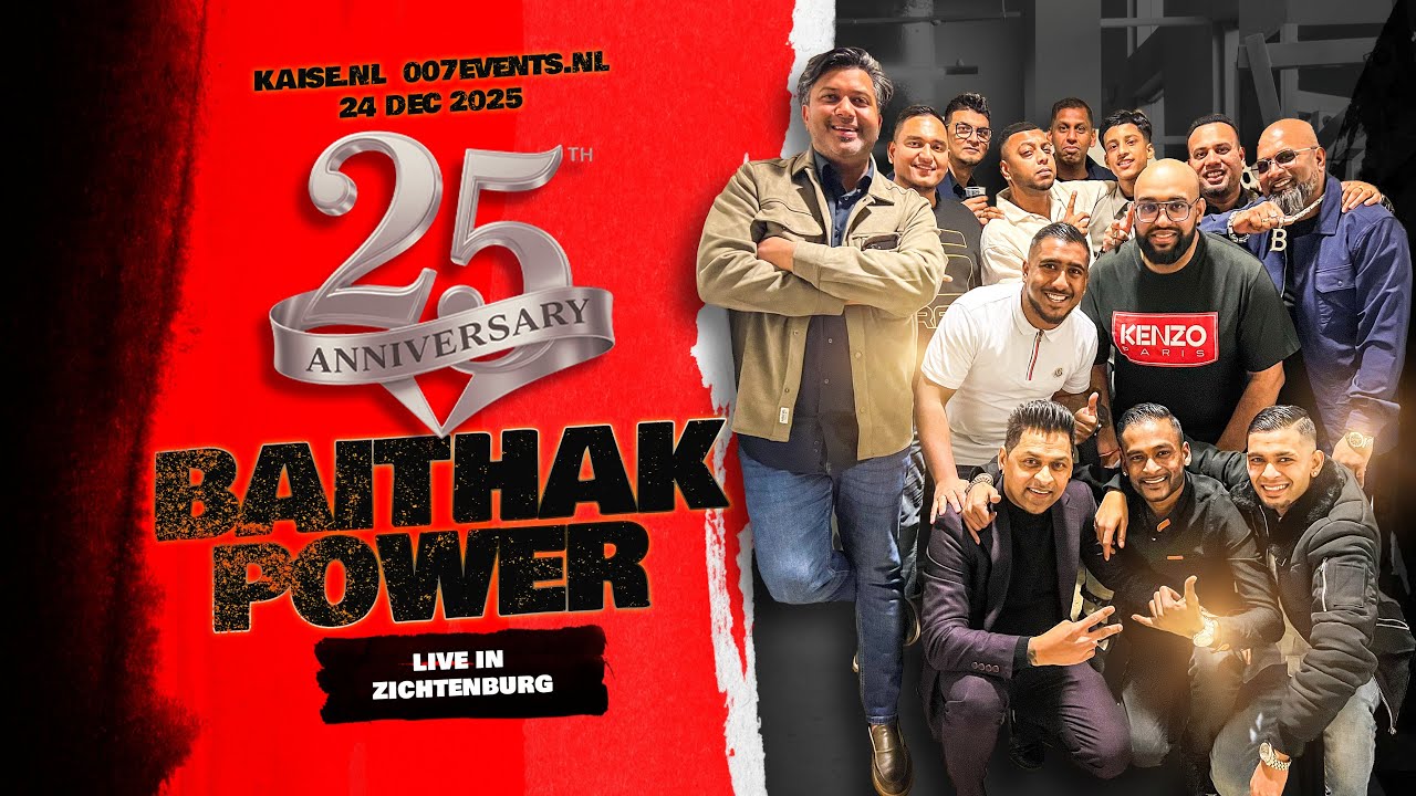 BAITHAK POWER 25 ANNIVERSARY