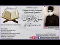 Grand allama rasheed turabirah 11th speech tafseer surah furquan  