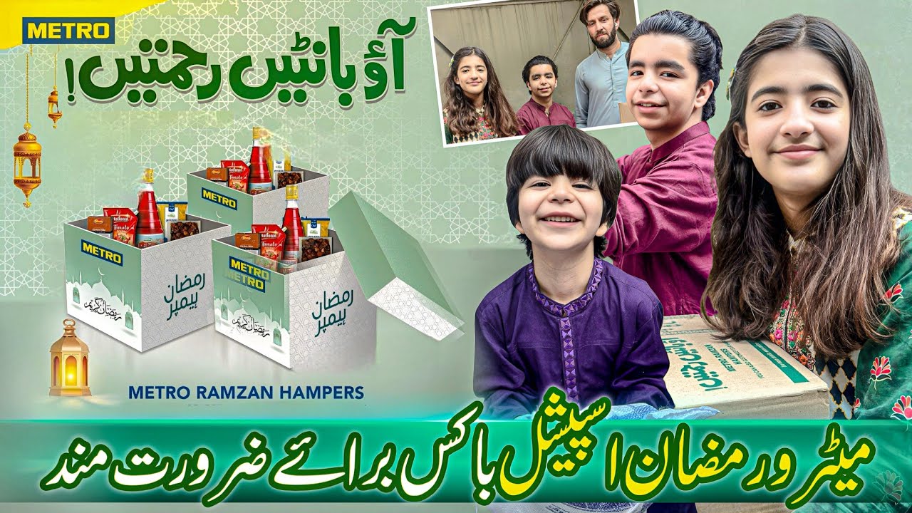 Metro Ramzan Special Box 🎁 | Boxes for needy people 💗 | hoorainasifvlogs.