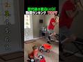 歴代級の面白いパパ動画ランキング TOP7 #面白すぎるパパ #笑ったら負け動画