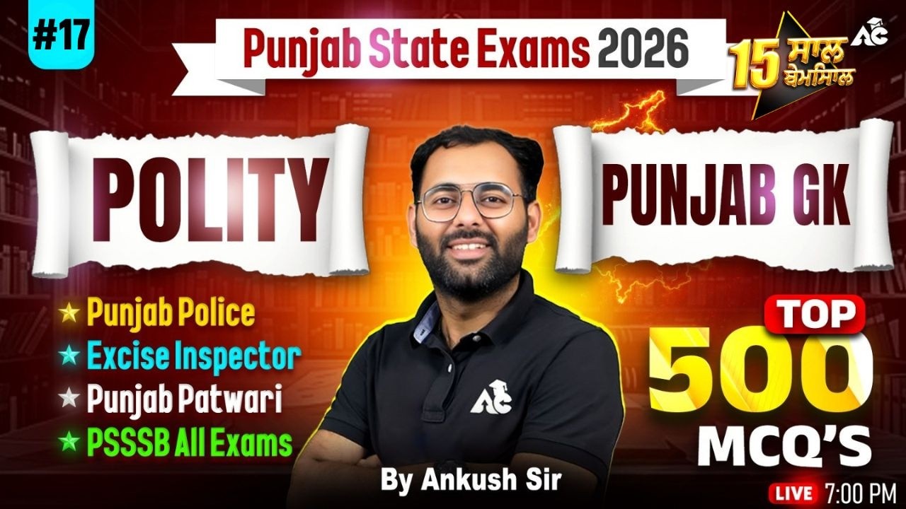 Punjab State Exams 2026 Polity Punjab Gk Top 500 Mcq's By Ankush Sir
