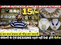 Artificial jewellery manufacturing factory  jaipur jewellery wholesale market  krishnam handicraft