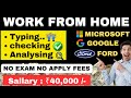 Typing Jobs From Home | Microsoft | Work From Home Jobs  2024 | Online Jobs at Home | checking job