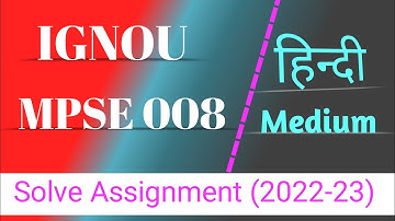 MPSE 008 Solve Assignment in Hindi/Ignou Solve Assignment (2022-23)