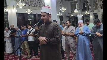 ✨ تلاوة خاشعة من سورة المطففين | صلاة المغرب | الشيخ محمد العوضي ✨