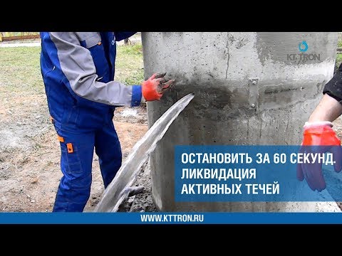 Видео: Как се изгражда бетонна основа за палубата?