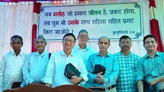 1st May Special Meeting Nakhati Bethcar Prayer House...part 1