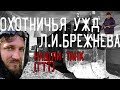 Проехали по охотничьей узкоколейке Брежнева. Нашли танк!