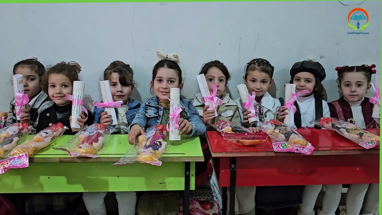 توزيع الجلاء المدرسي للفصل الدراسي الأول في مدرسة الجينة الخاصة