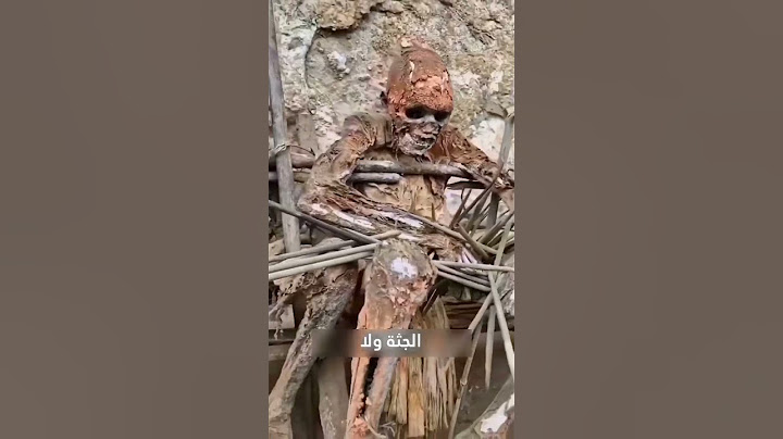 أكلين لحوم البشر قبيلة اندونسيه لن تصدق ماذا يفعلون يأكلون لحم موتاهم #youtubeshorts