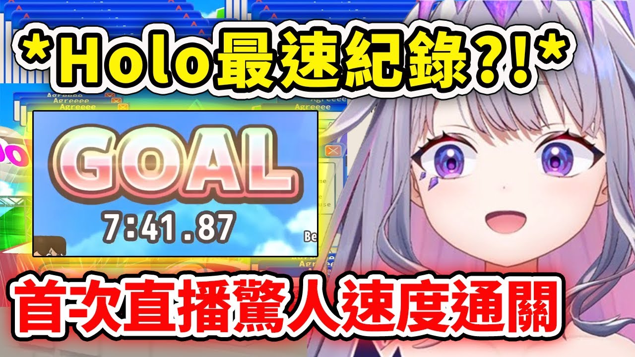 Biboo第一次開直播玩 