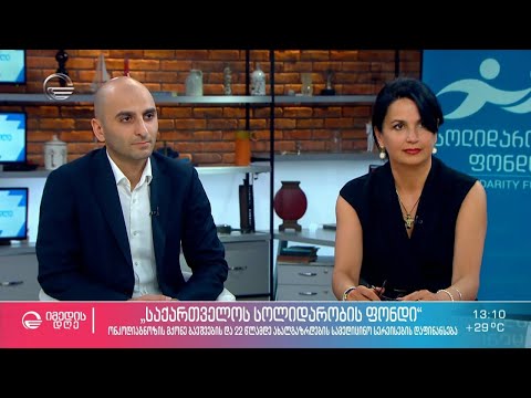 ონკოდიაგნოზის მქონე ბავშვებისა და 22 წლამდე ახალგაზრდების სამედიცინო სერვისების