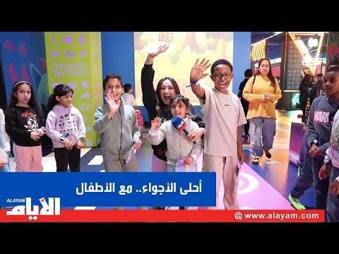 سلوى في ماد بارك مرح مسابقات وهدايا