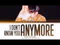 Eric Nam 'I Don't Know You Anymore' Lyrics 에릭남 'I Don't Know You Anymore' 가사