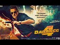 DABANGG 4 - Trailer Salman Khan 💥💥 🎬🍿 Trailer OUT NOW! #MustWatchTrailer #FilmBuff #SKF #dabangg