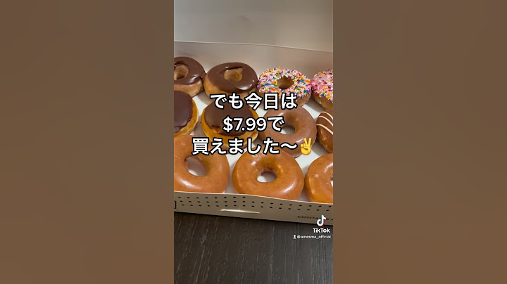 アメリカあるある集、クリスピークリームドーナツ編【TikTok】で累計1,000万回以上再生されたアメリカあるある動画まとめ【アメスマ】