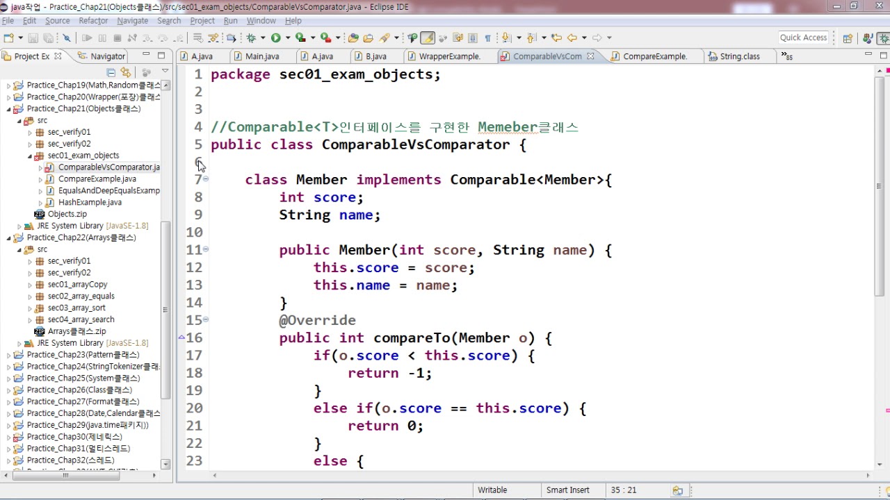 [자바입문-고급까지]14.Objects클래스-예제-2-Comparable,Comparator-2 - YouTube