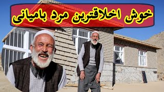 مستند مرد بامیانی تا جاغوری/ قسمت یک! From Bameyan to Jaghori