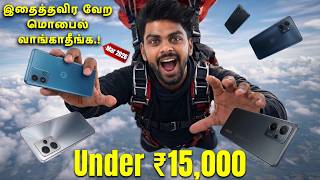 Top 5 Best Smartphones Under 15000 Budget March - 2026 In Tamil