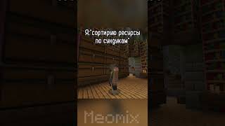 бурнж халифа построил | #games #meme #minecraft #бедрок #пе #mine #minecraftmemes #приколы #bedrock