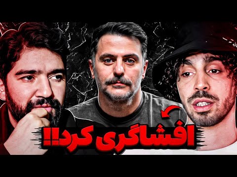 جیدال میگه علیرضا جی جی بچه بازه مخالفت عرفان پایدار با برنامه علی ضیا گندم از ویناک فیلم داره