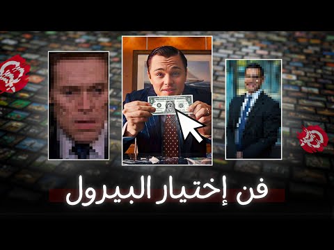 إزاي تختار   صح كورس مجاني للمونتاج الاحترافي