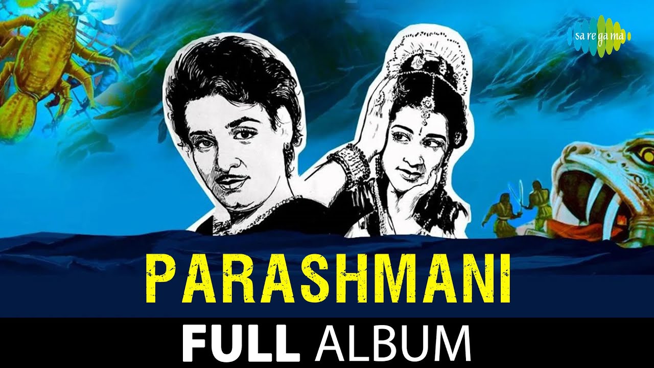 Download Parasmani | Woh Jab Yaad Aaye | Hansta Hua Noorani Chehra | Mahipa | Geetanjali | Manhar Desai