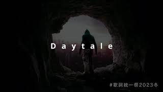 Daytale