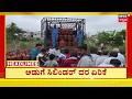 6AM Headlines | Domestic Gas Price Hike | Rain Alert | CM DK Shivakumar