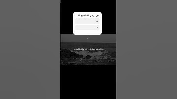 #اكسبلور #automobile #لايك #ترند #اهميه #automobil #اليوم_الوطني_السعودي #النظافه #اليوم_ قران كريم