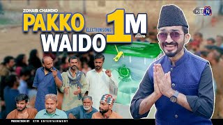 Election Song || Pakko Waido 🗳️|| On KTN ENTERTAINMENT