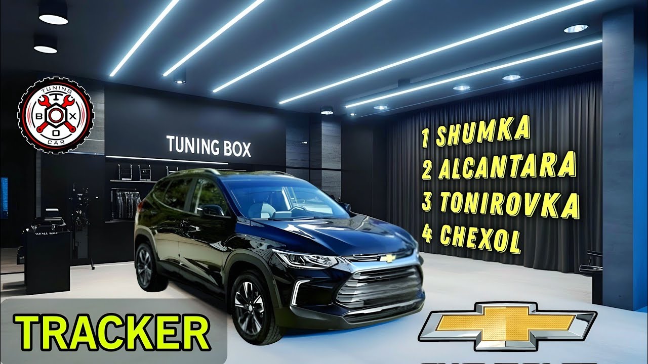 CHEVROLET TRACKER 2 | SHOVQIN IZOLYATSIYASI, QORA POTOLK, TONIROVKA – ПОЛНОЕ ПРЕОБРАЖЕНИЕ